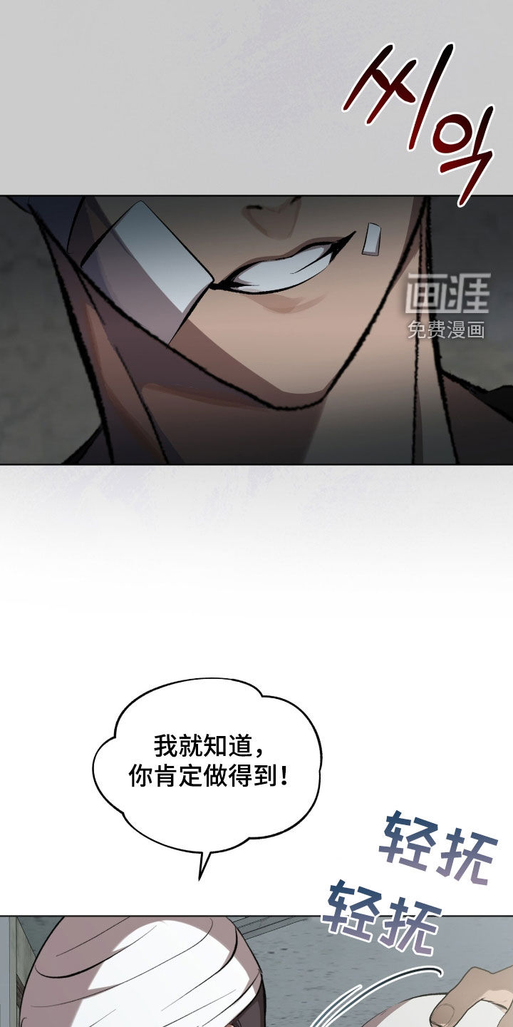 第59话9