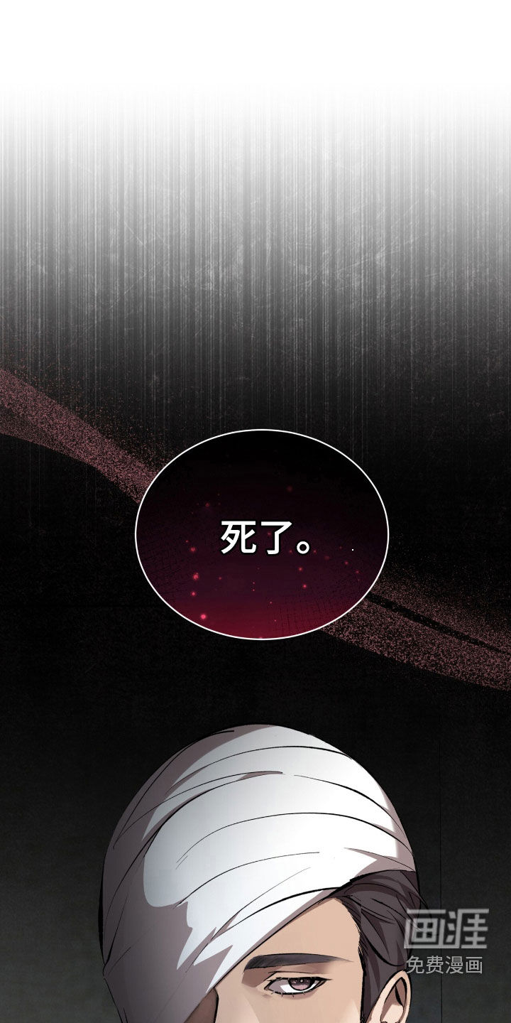 第59话5