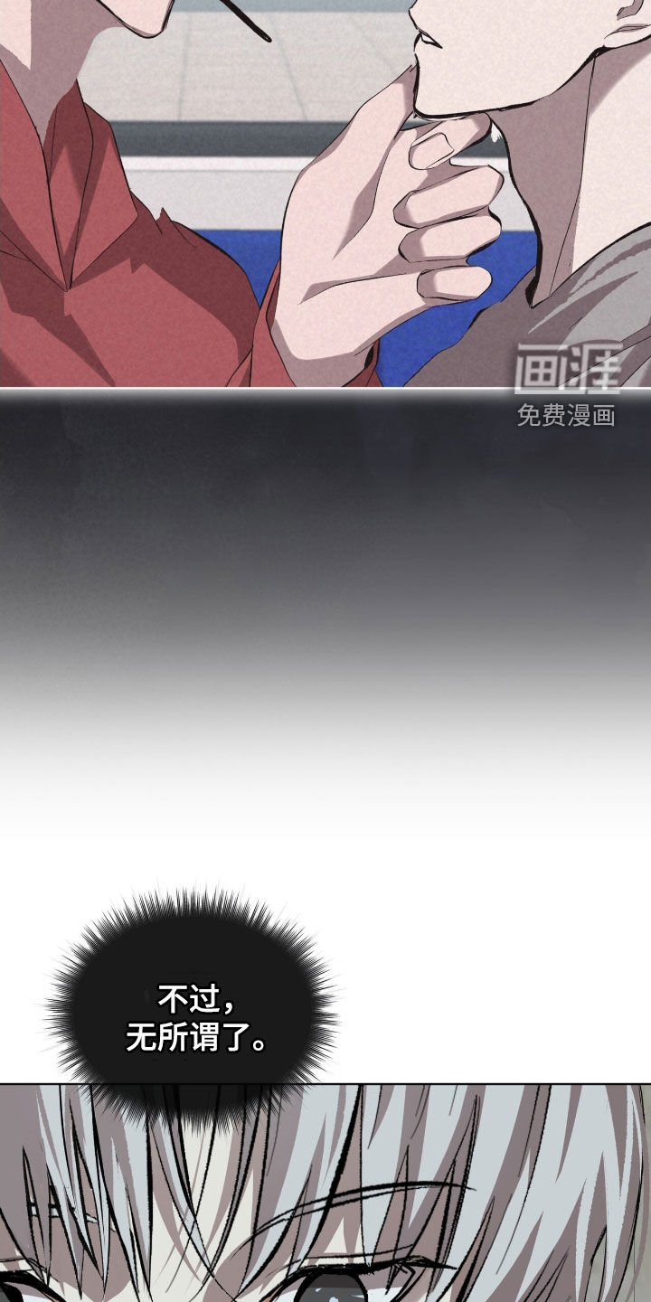 第59话20