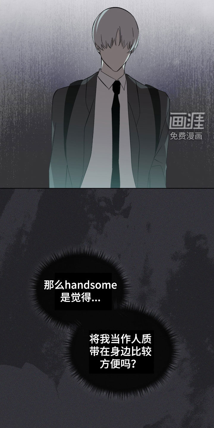 第59话16