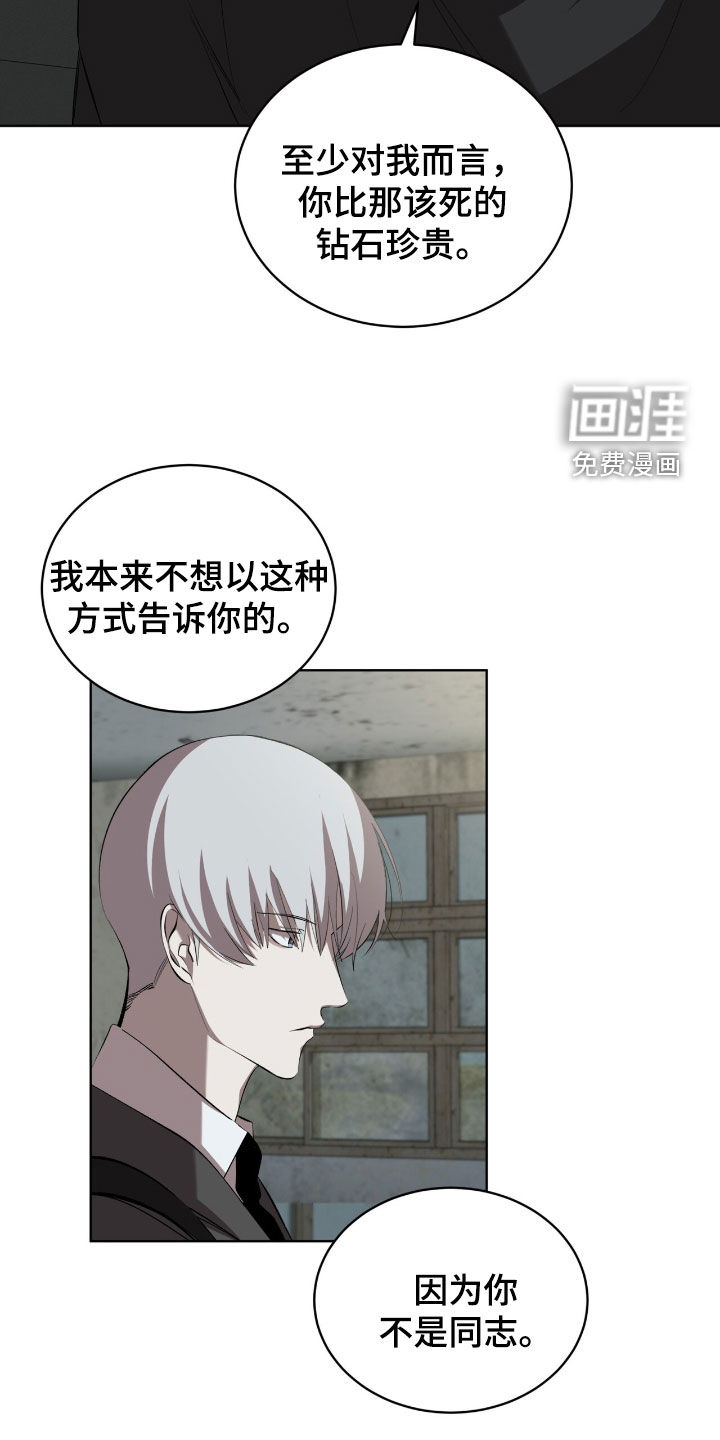 第59话22