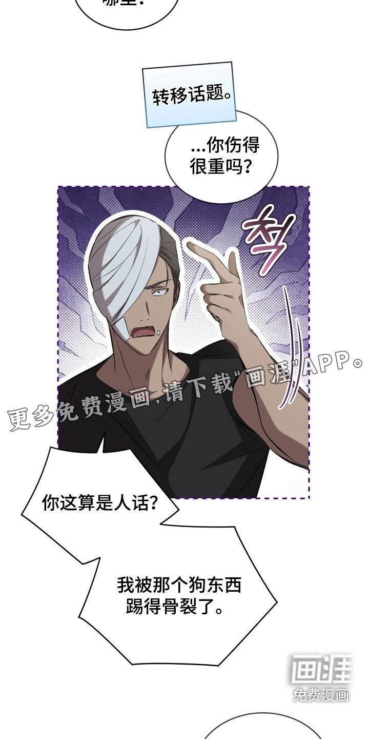 第59话3