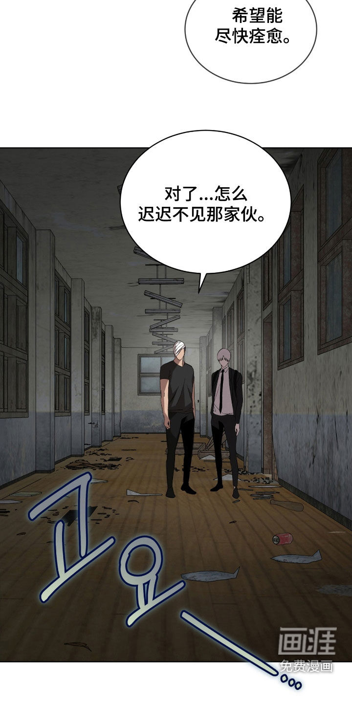第59话4