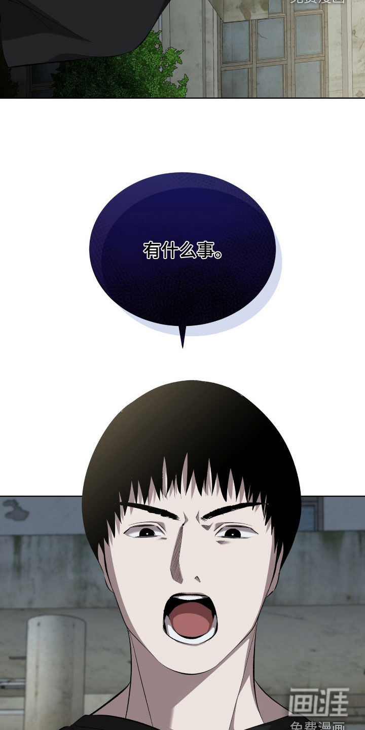 第58话17