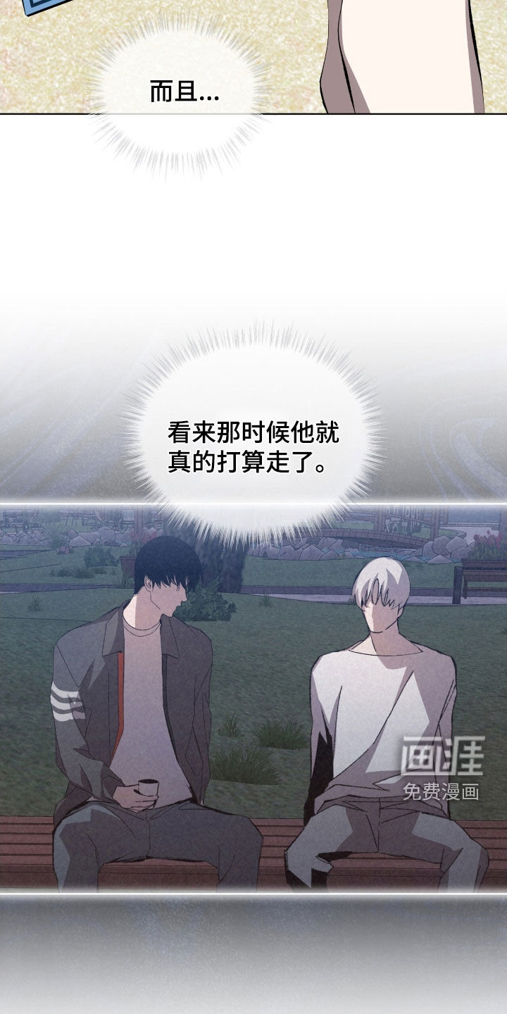 第58话10