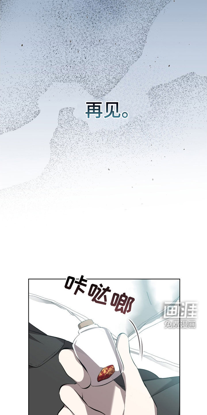 第58话5