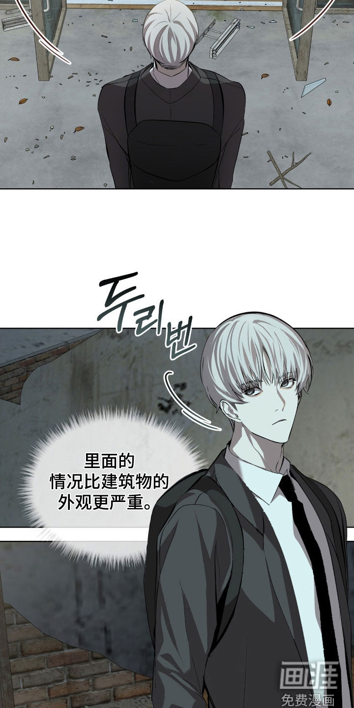 第58话20