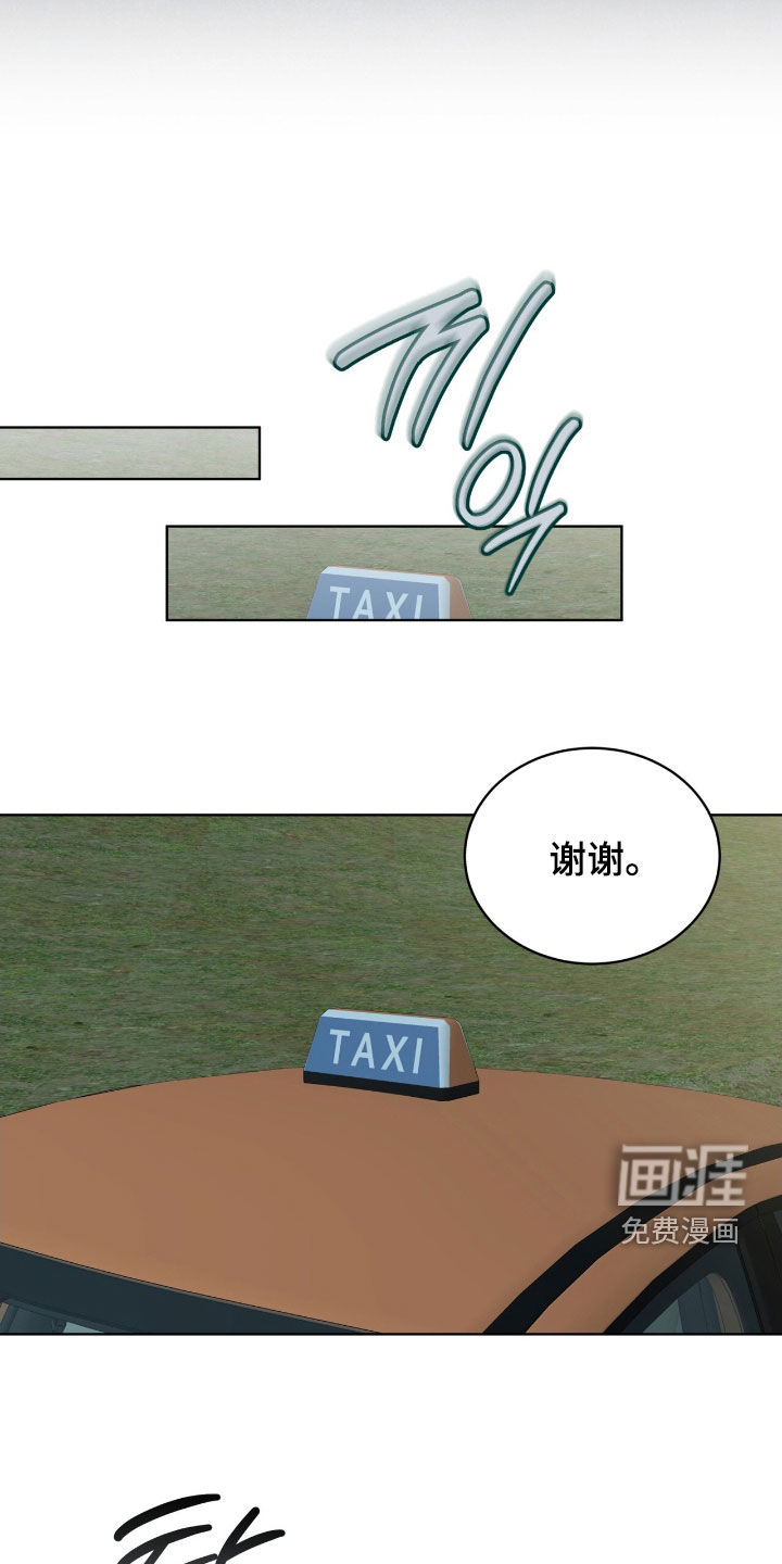 第58话11