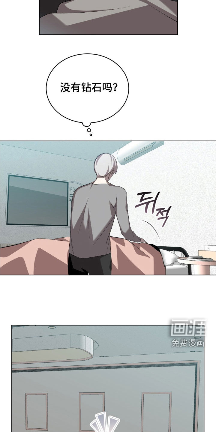 第58话7