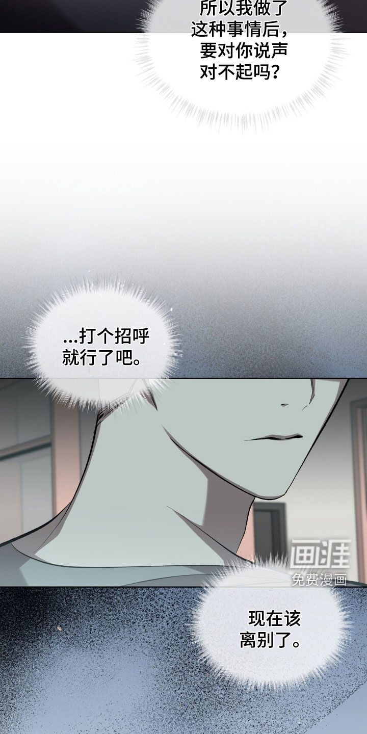 第58话4