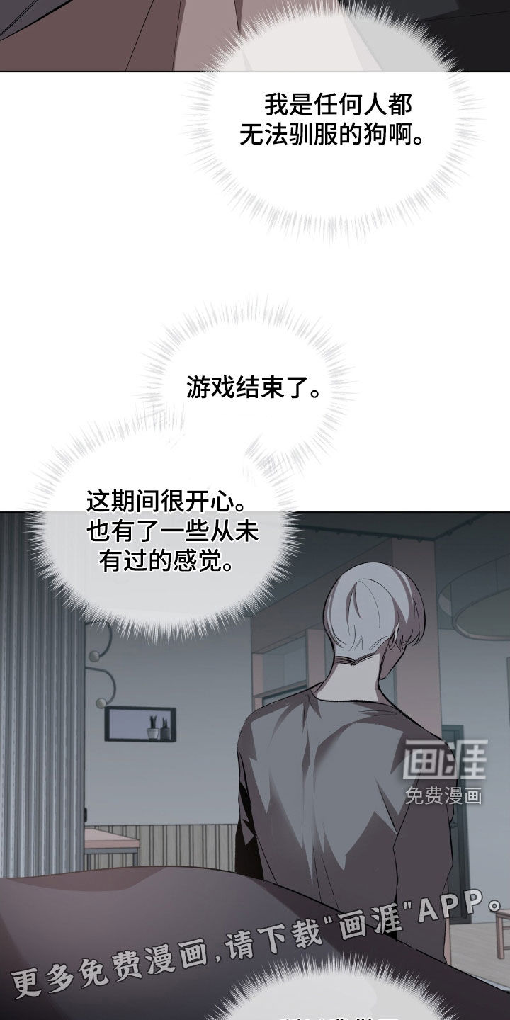第58话3