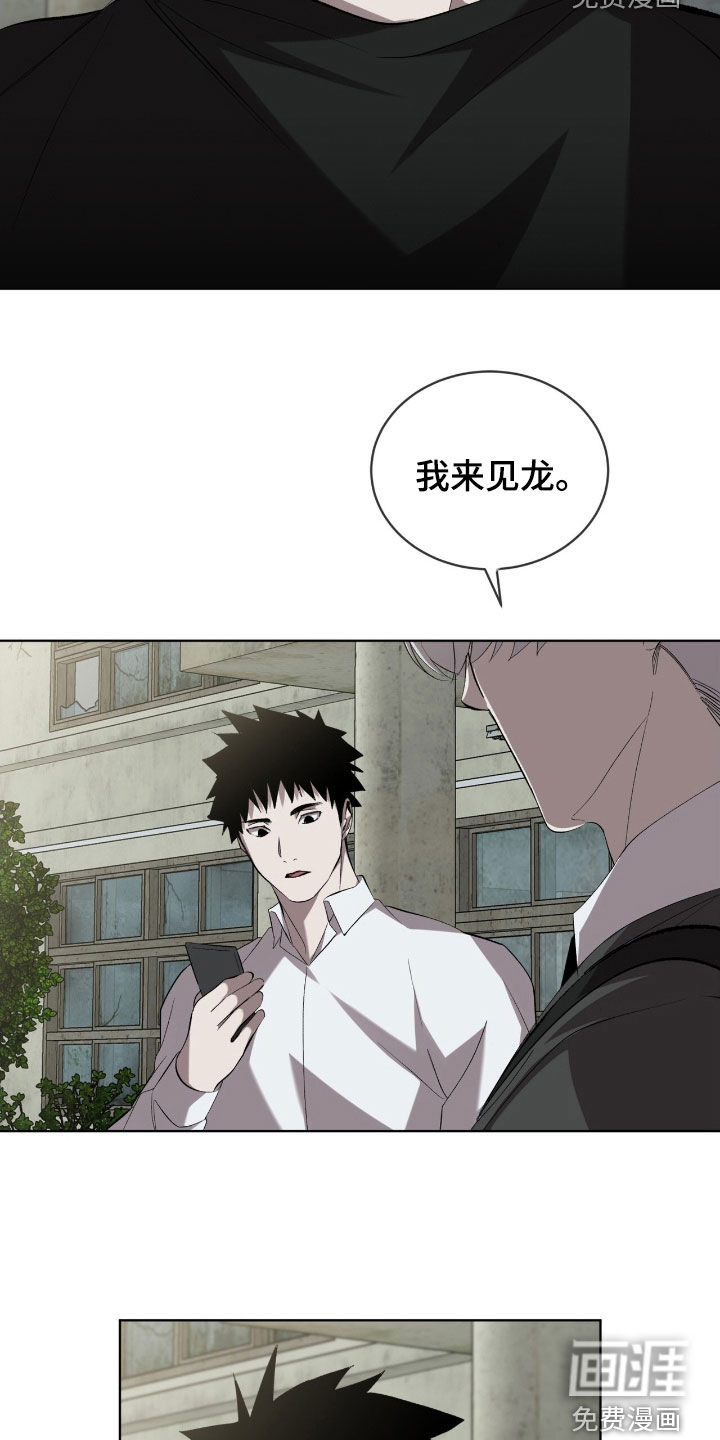 第58话18