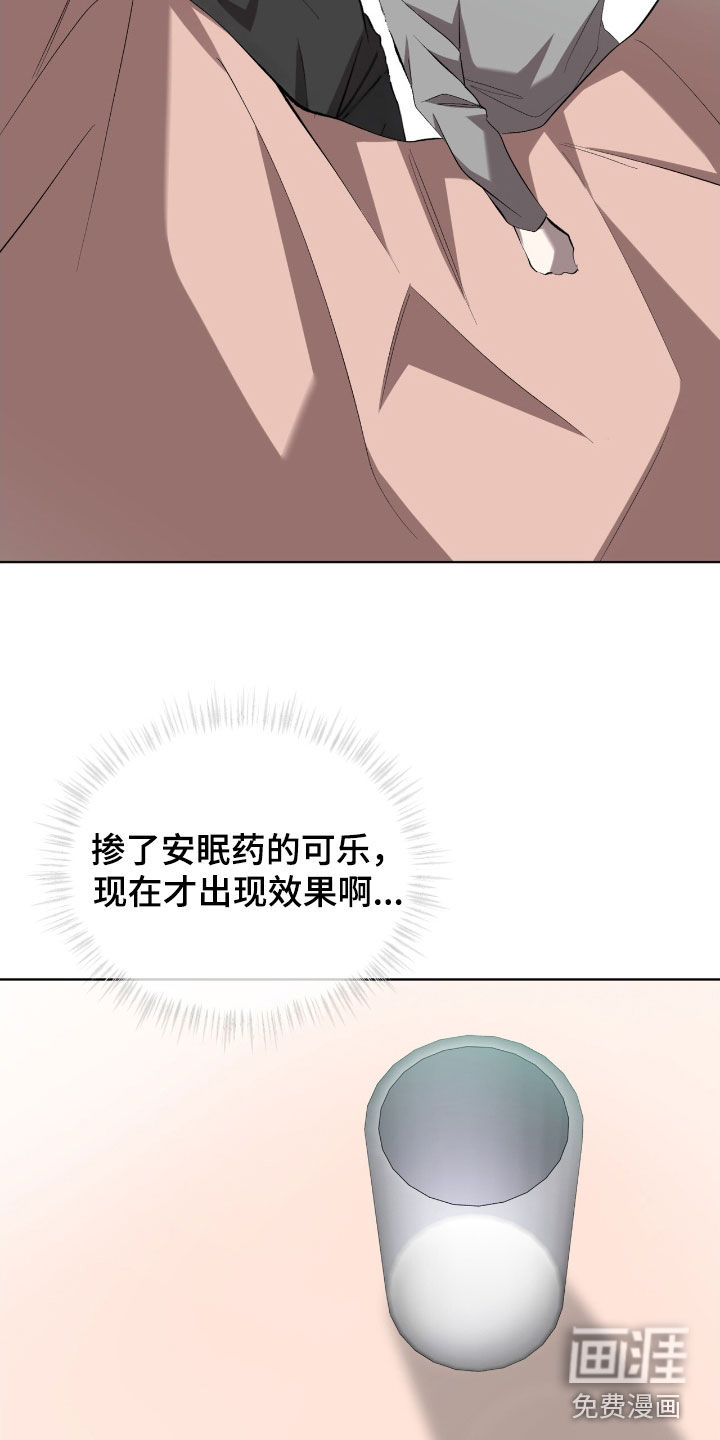 第57话26