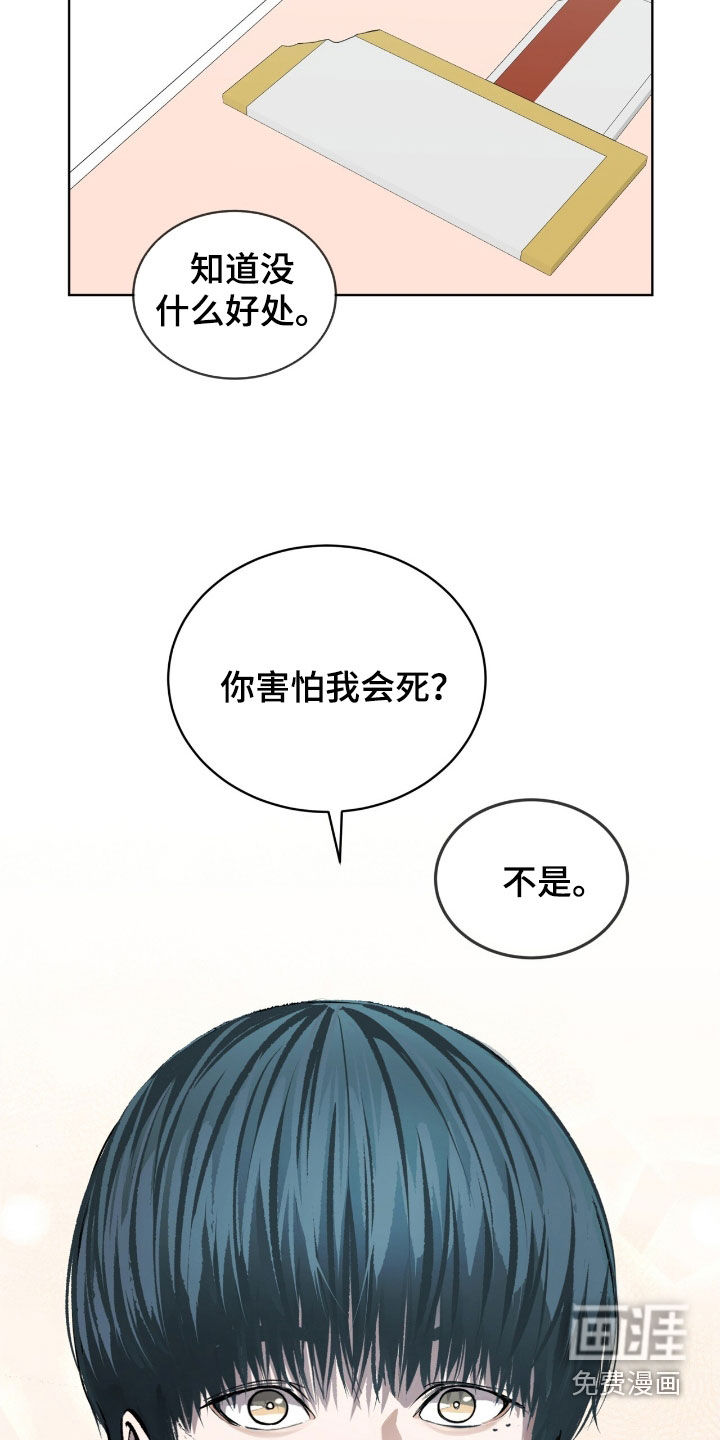 第57话13