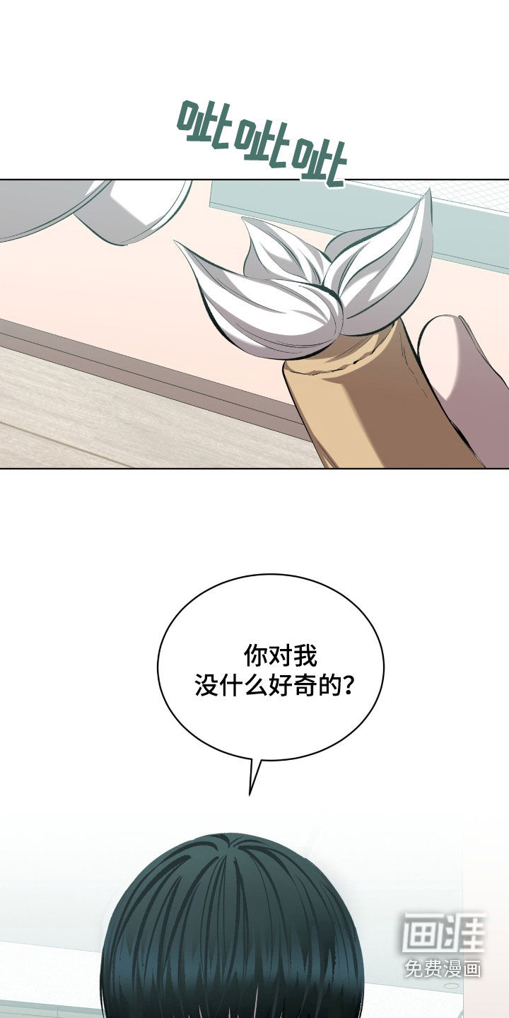 第57话10