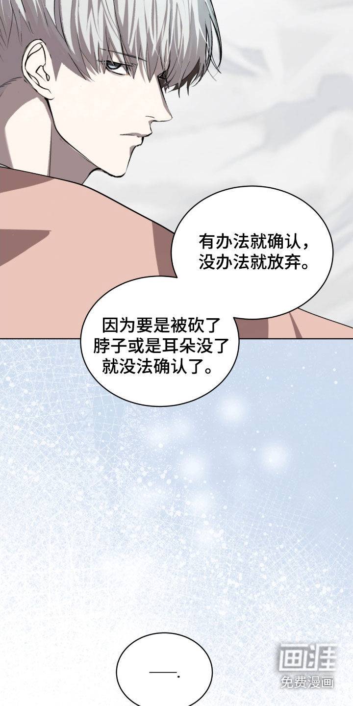 第57话22