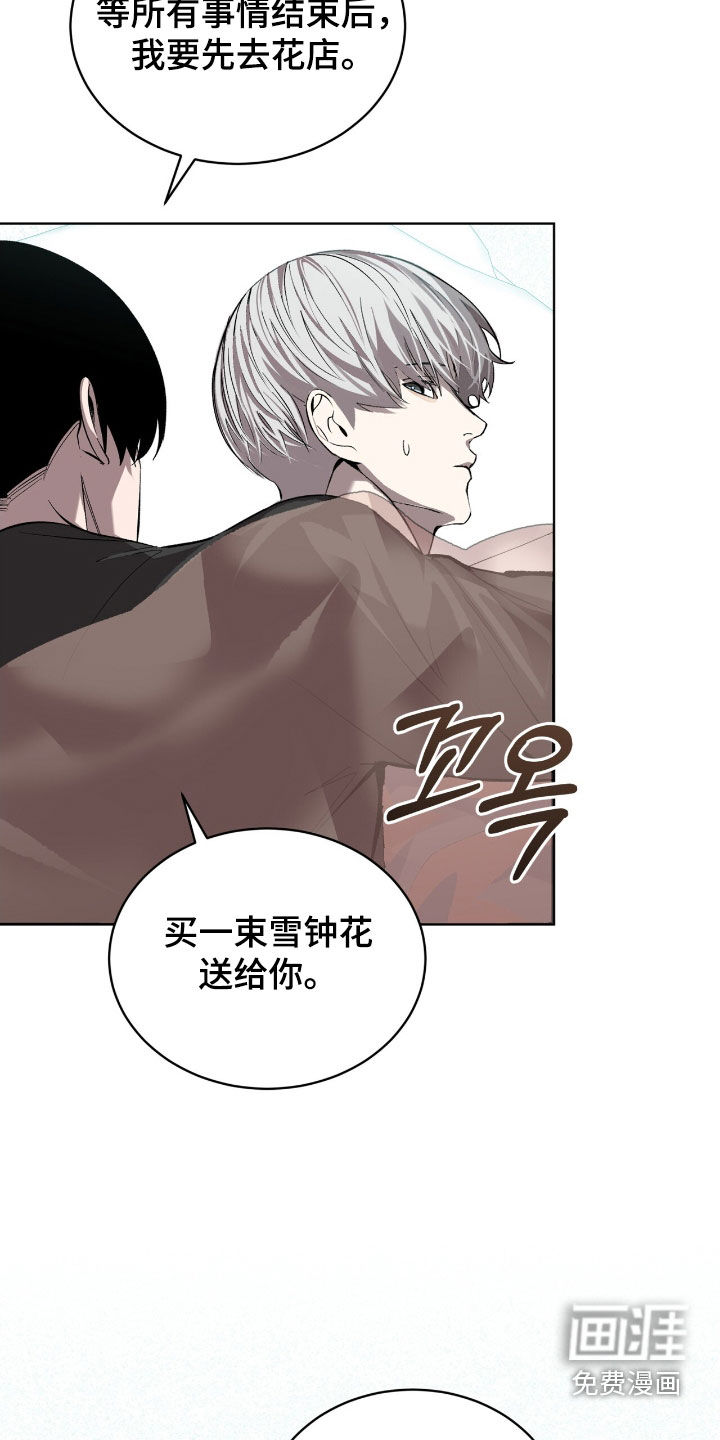 第57话18