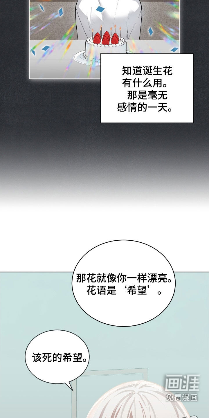 第57话3