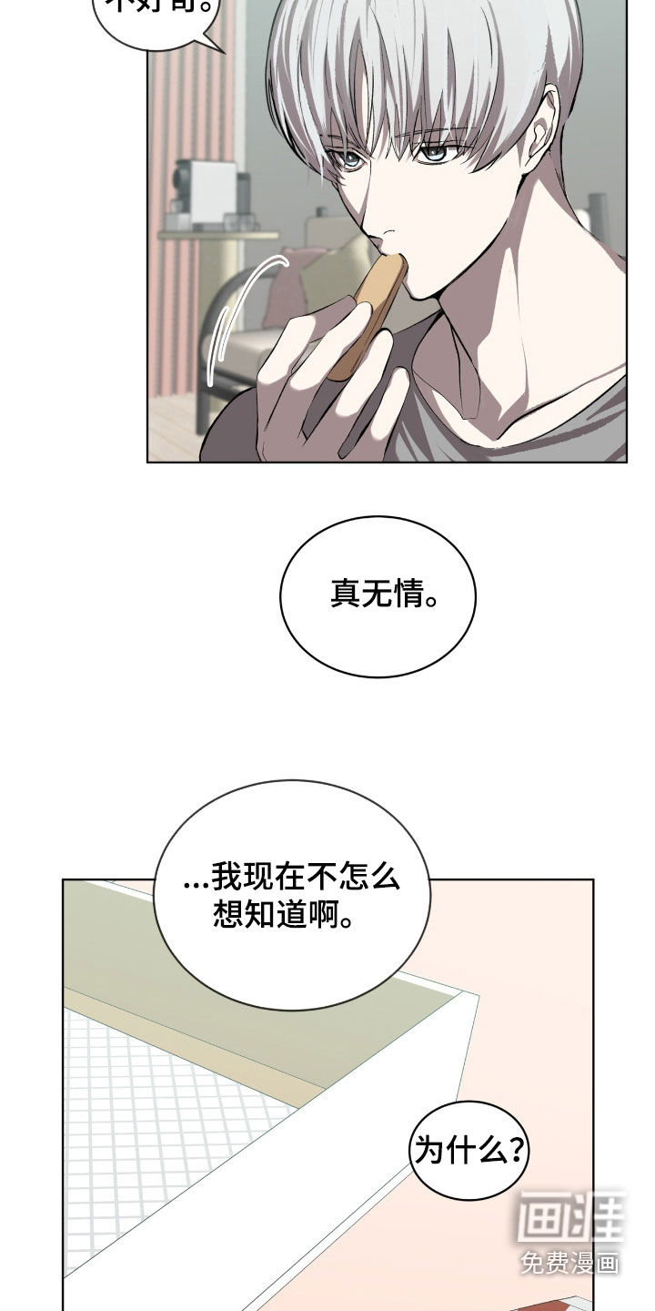第57话12