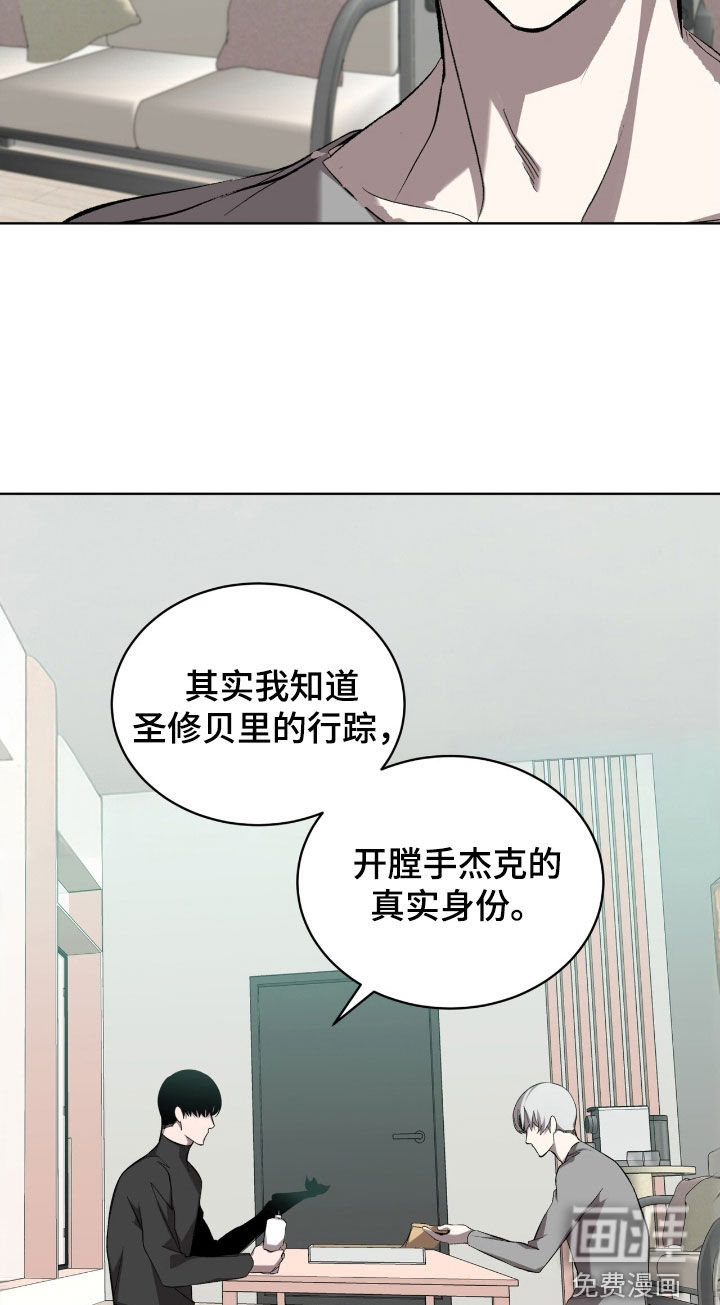 第57话15