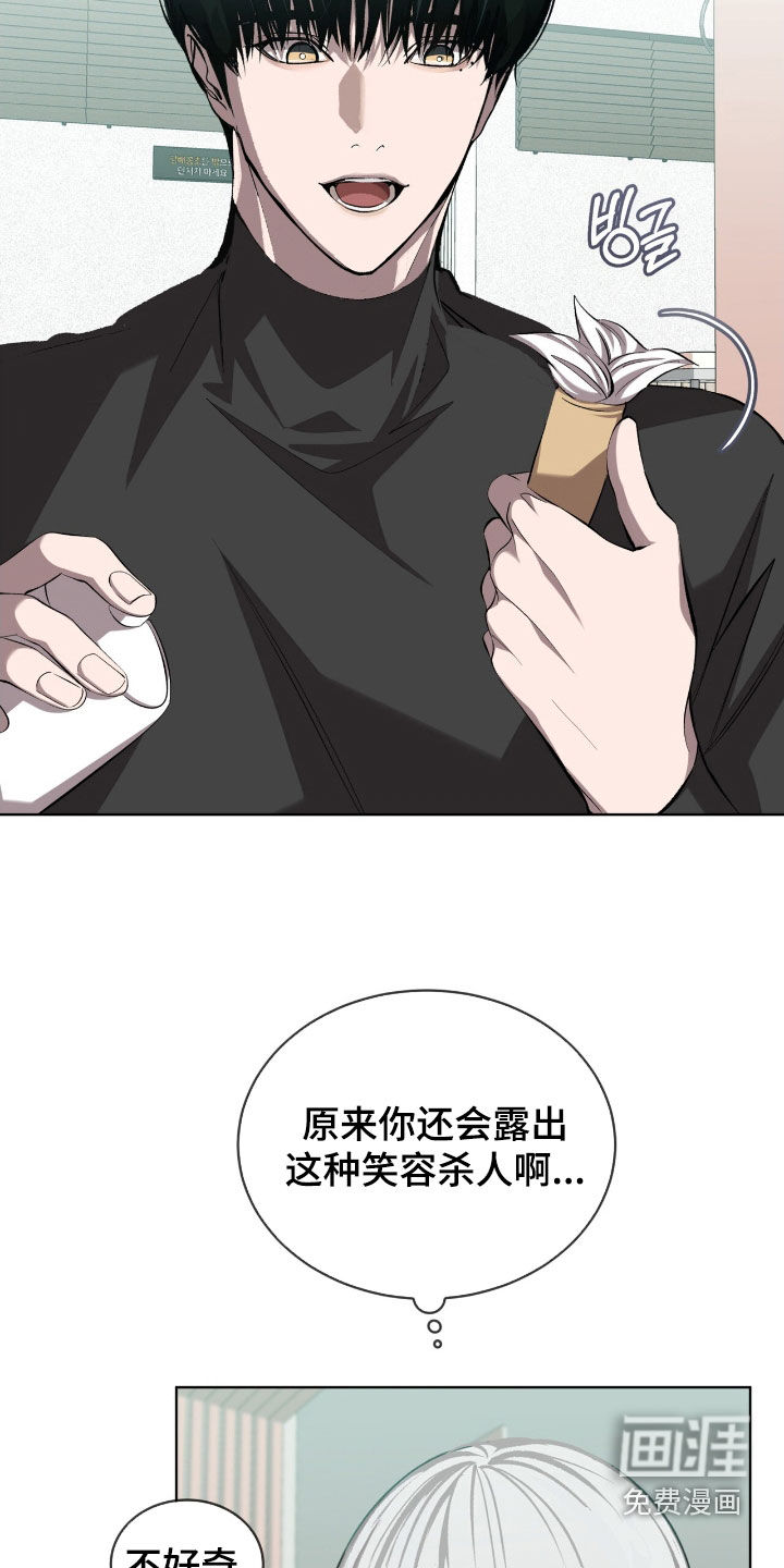 第57话11
