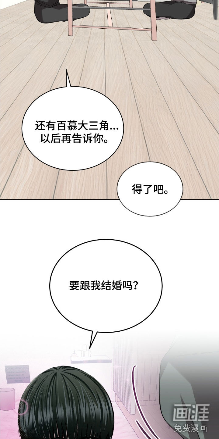 第57话16