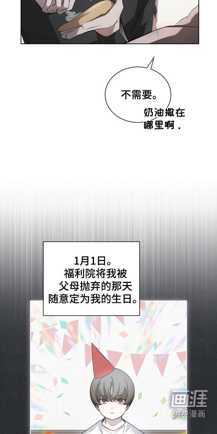 第57话2