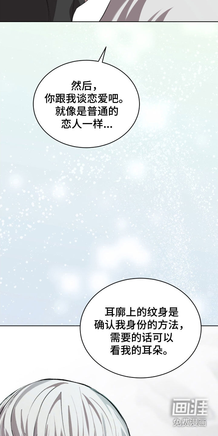 第57话21