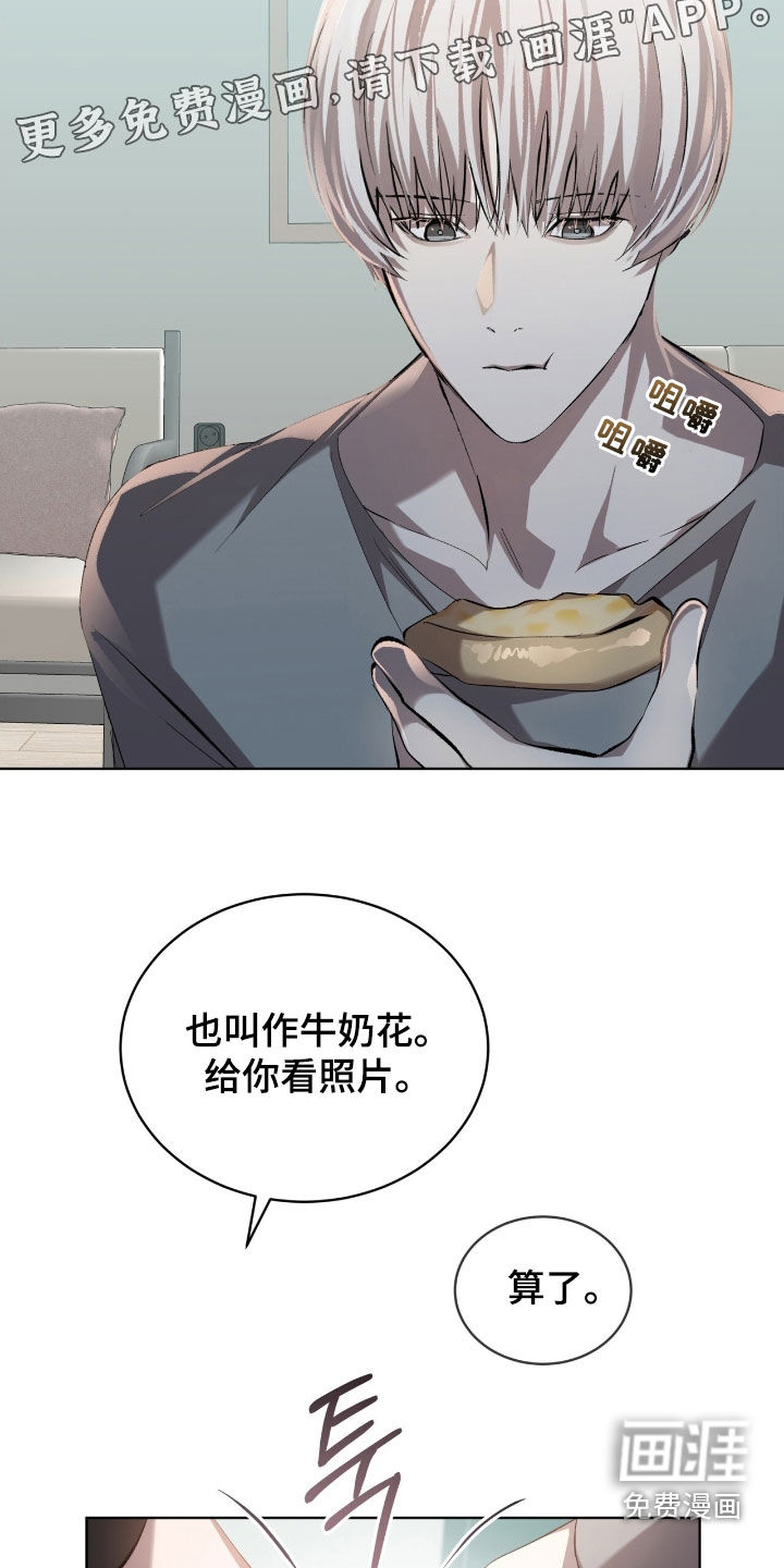 第57话4