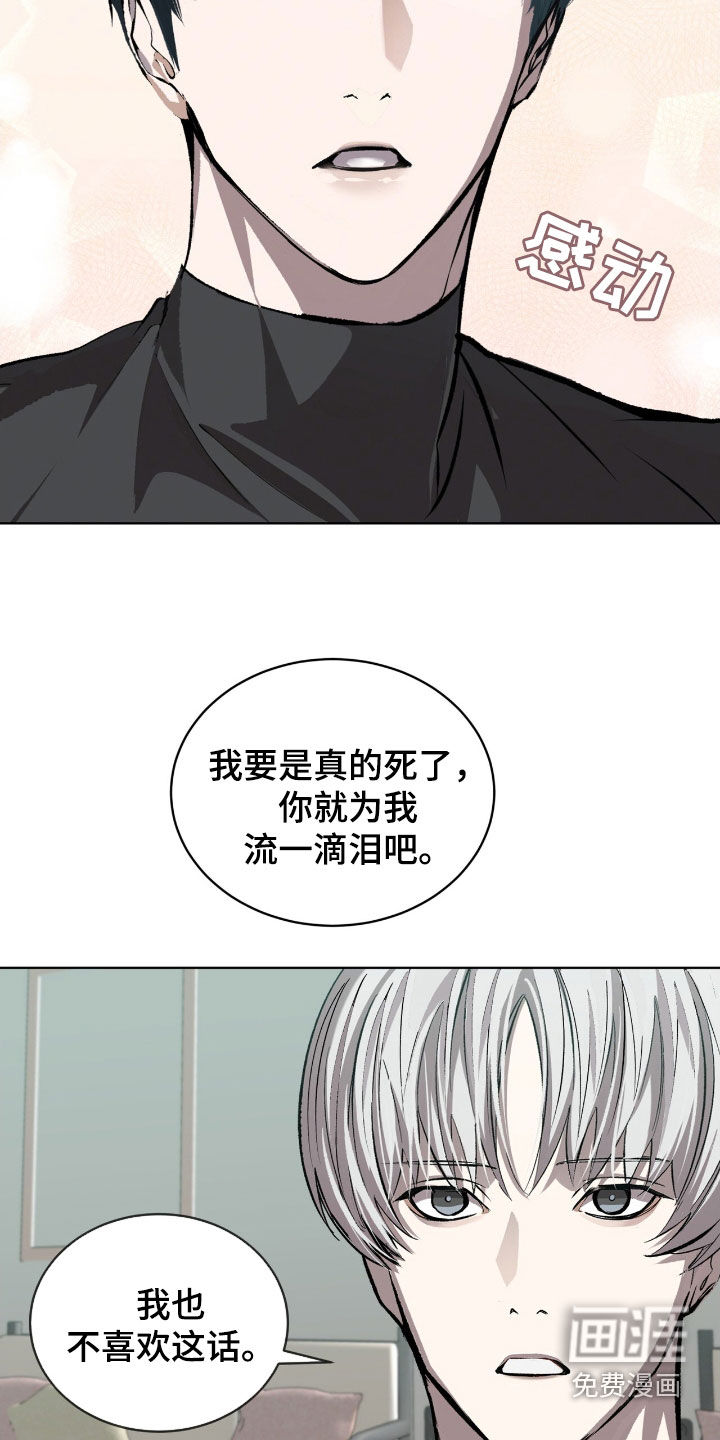 第57话14