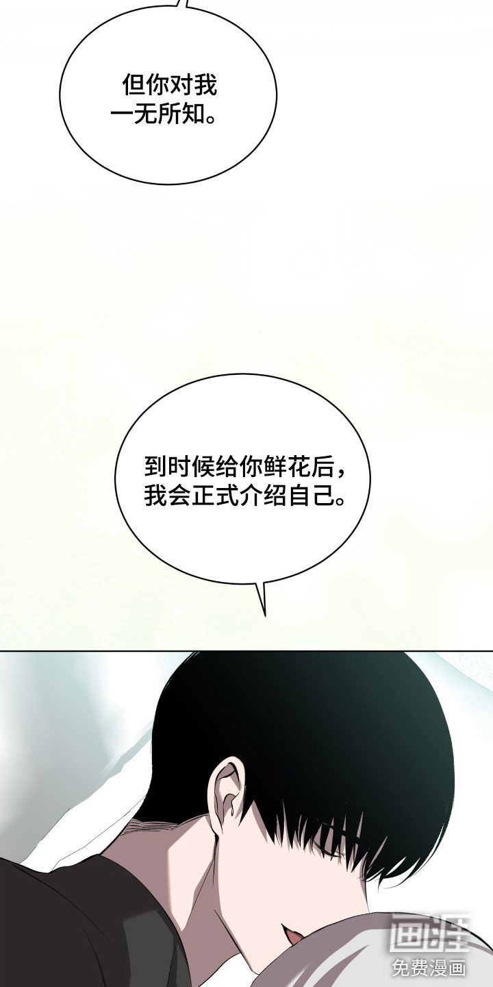 第57话20