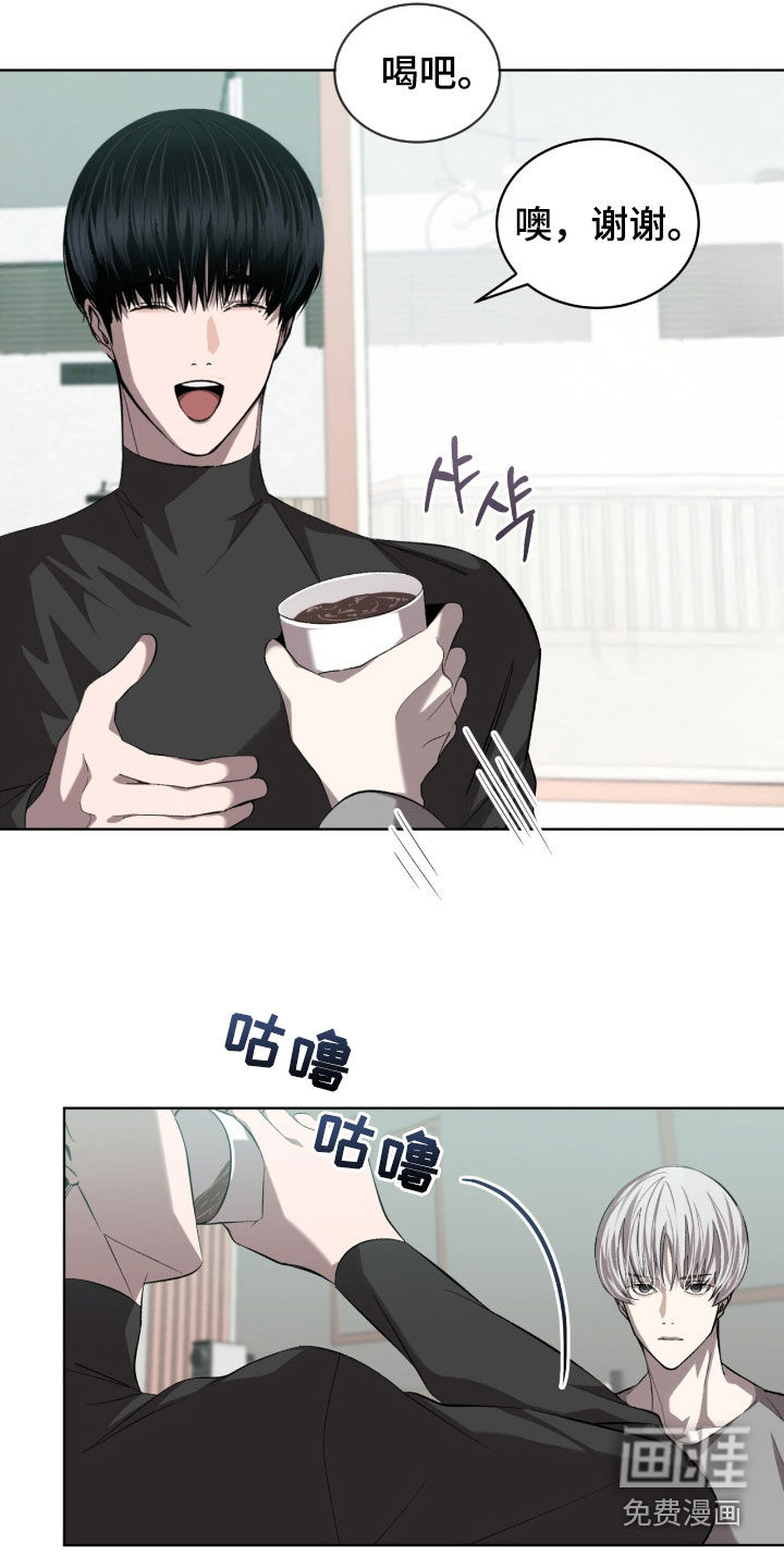 第57话7