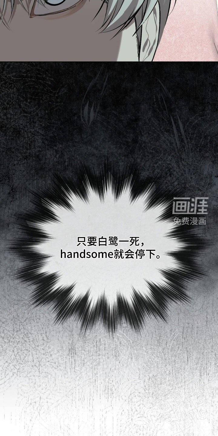 第56话28