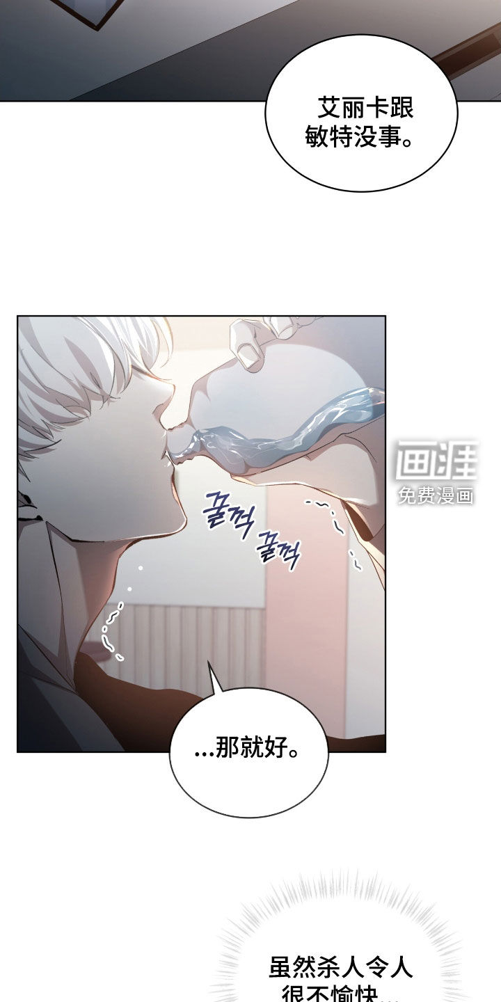 第56话19