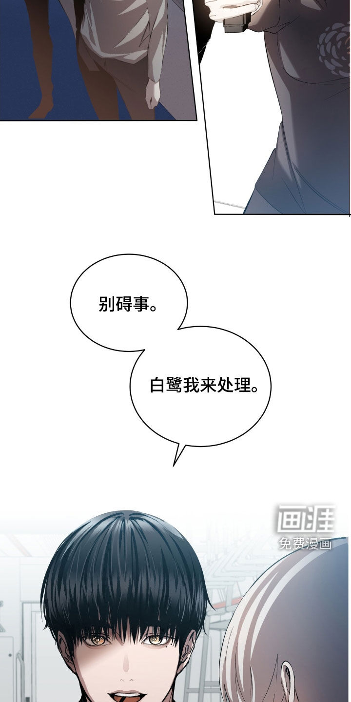 第56话5