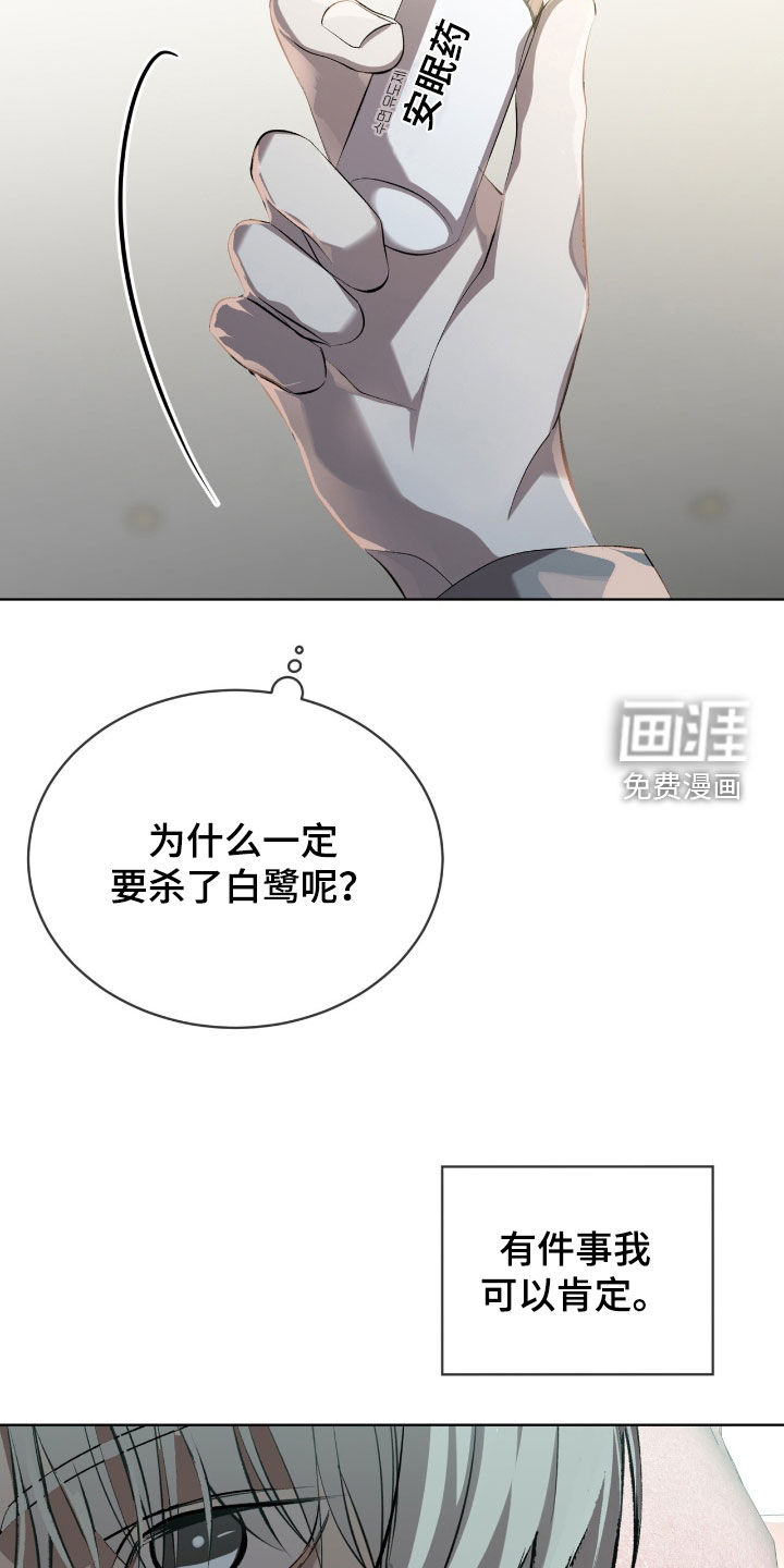 第56话27