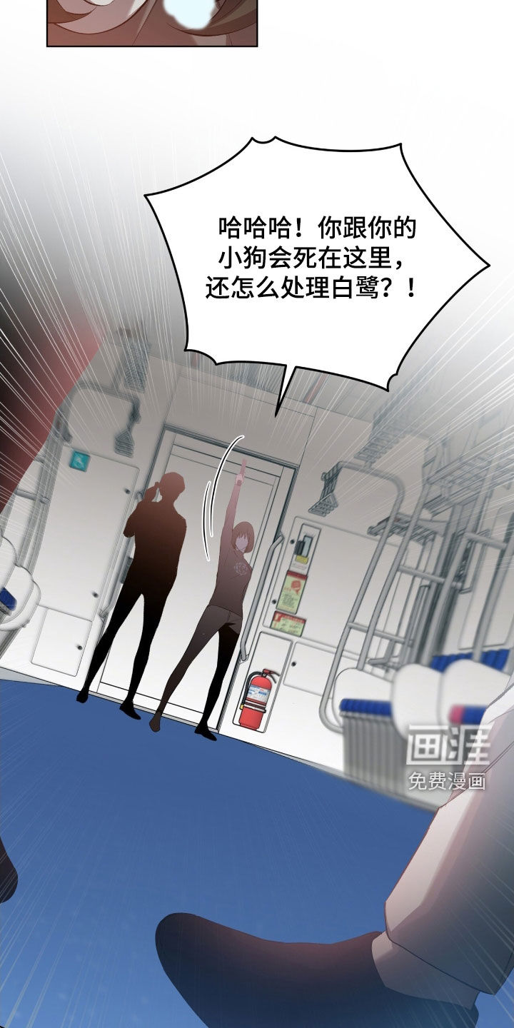 第56话7