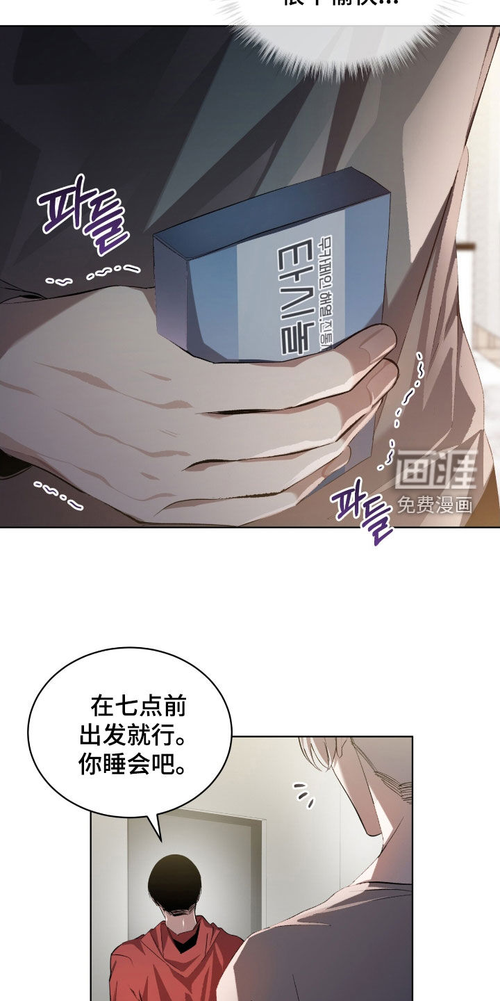 第56话20