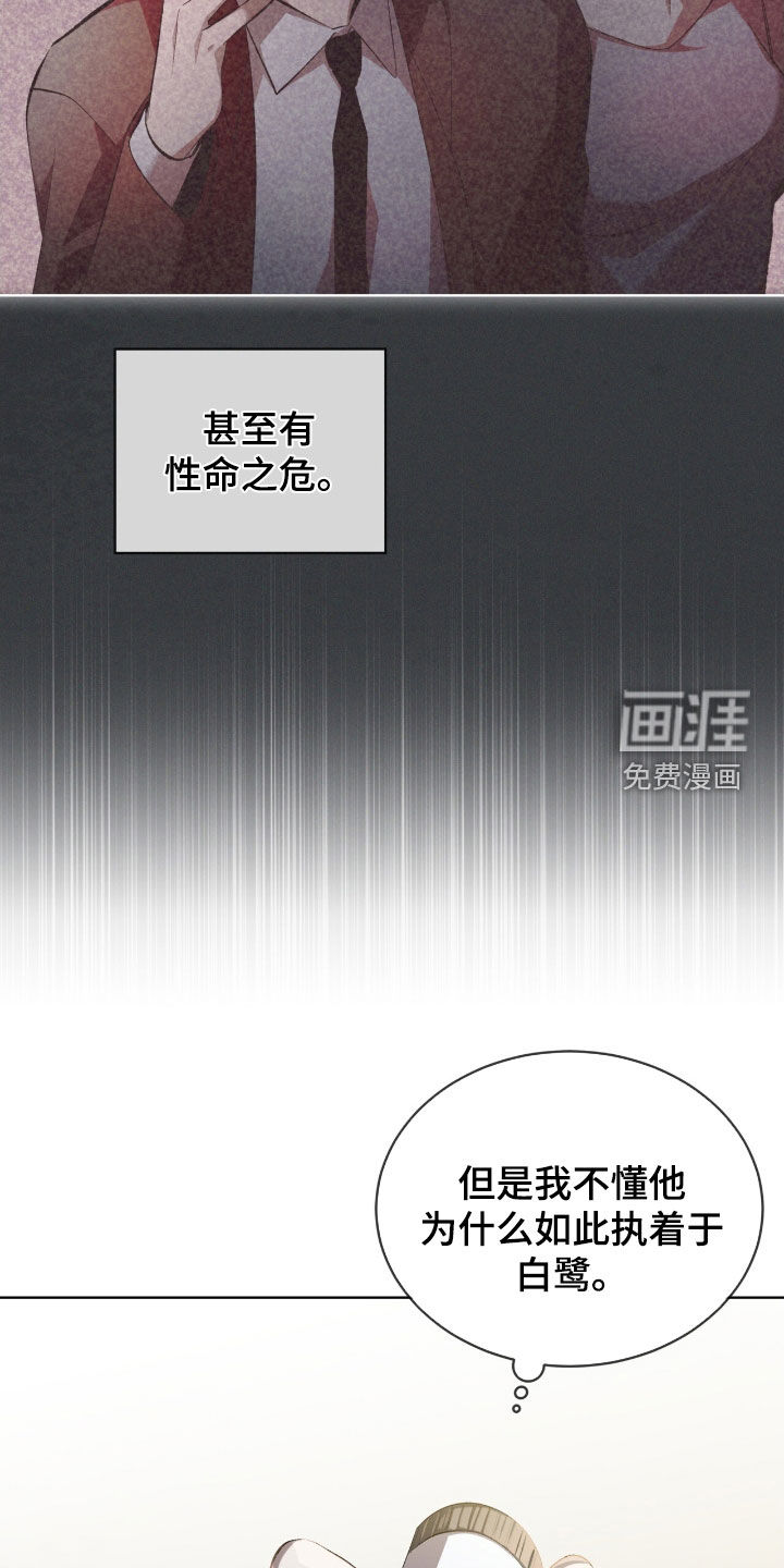 第56话26