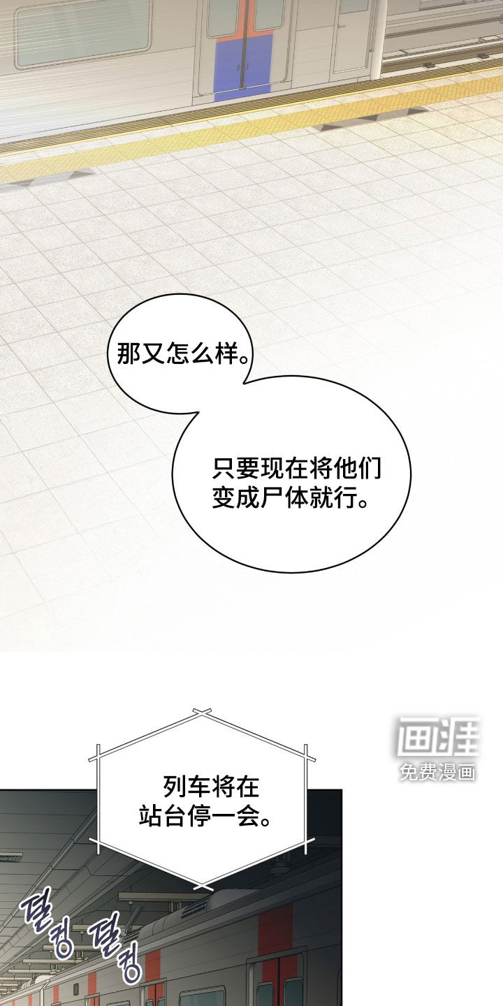 第56话3