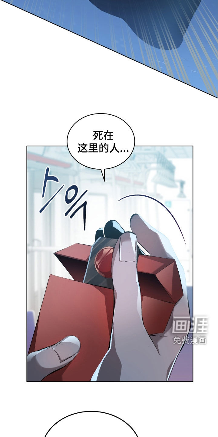 第56话8