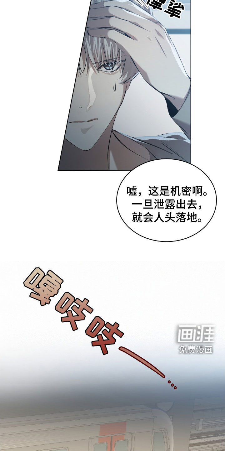 第56话2