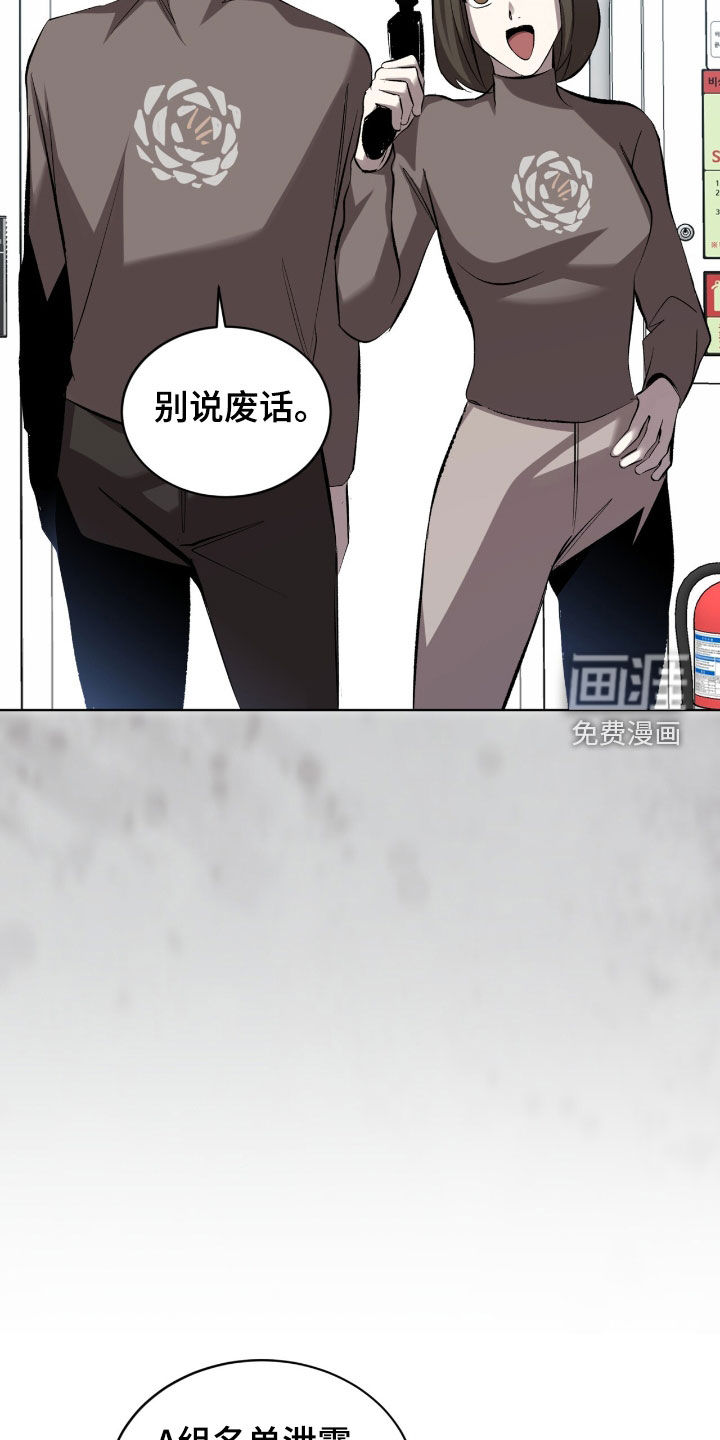 第55话23