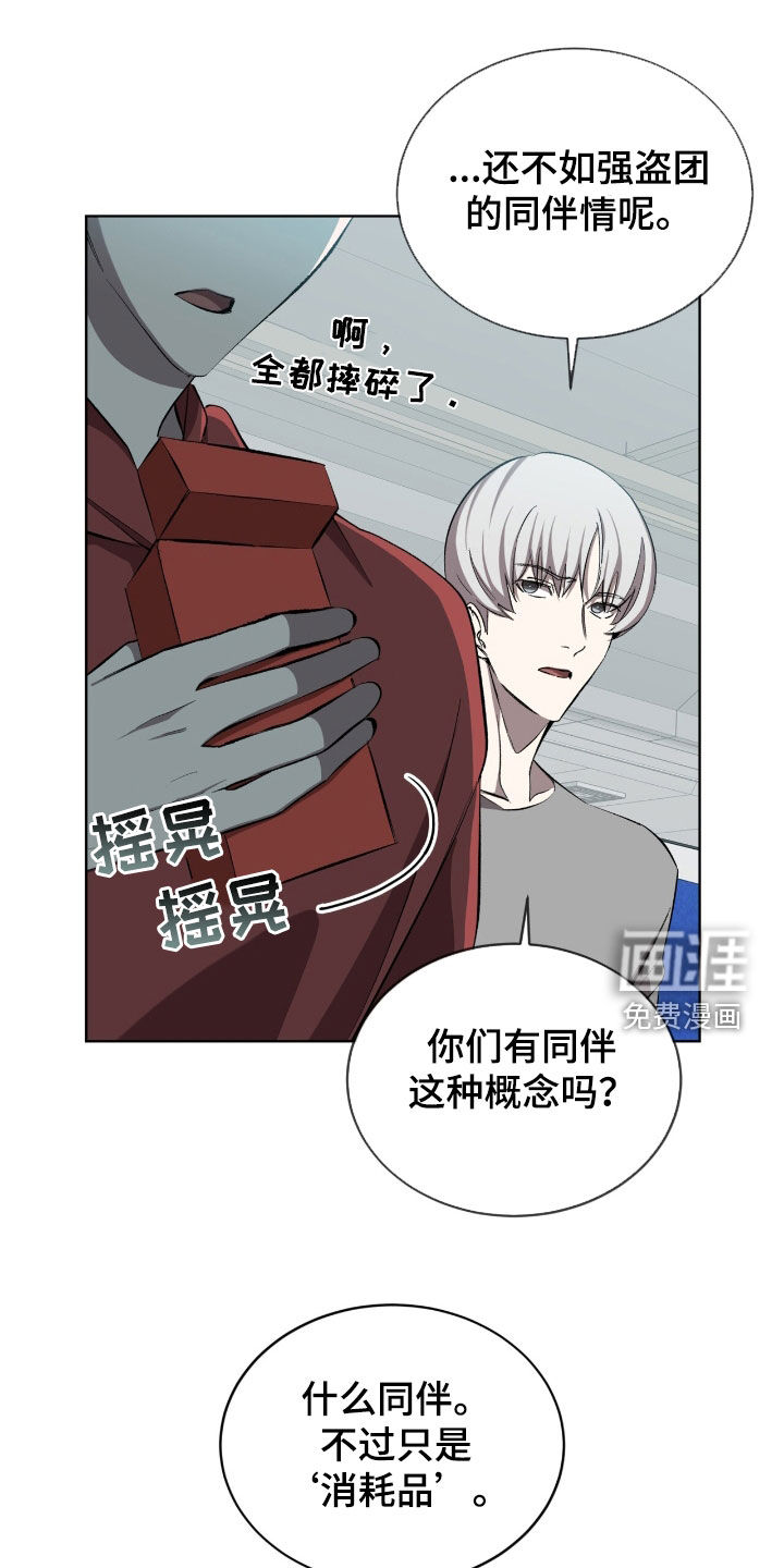 第55话8