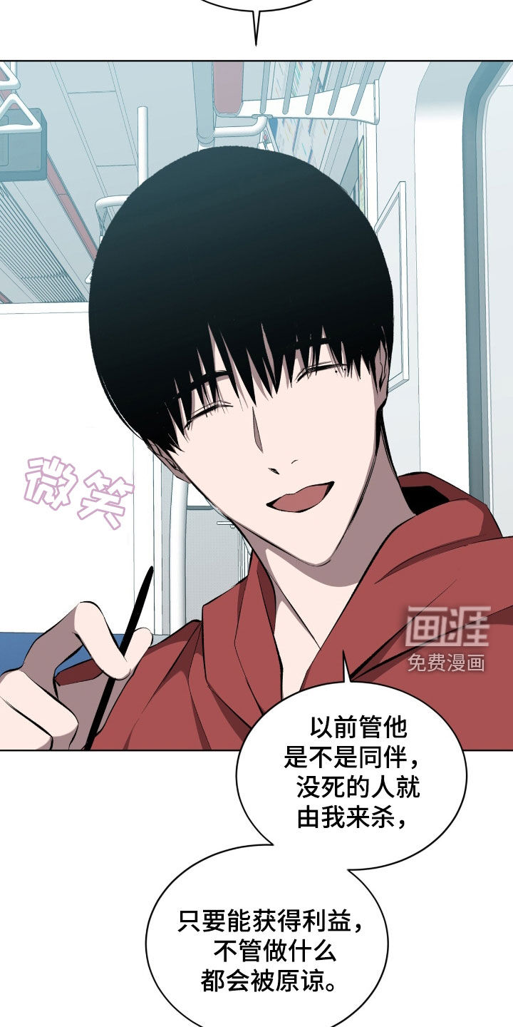 第55话9