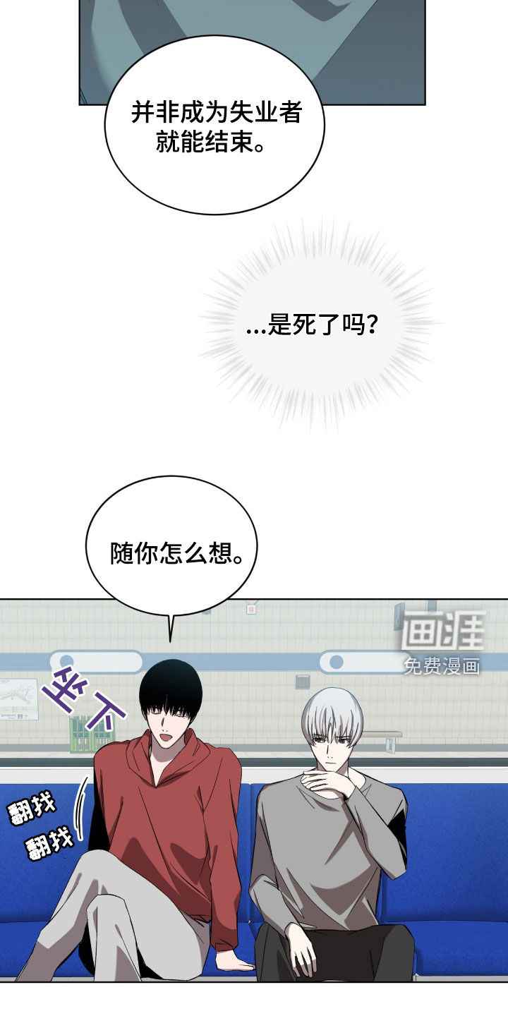第55话7