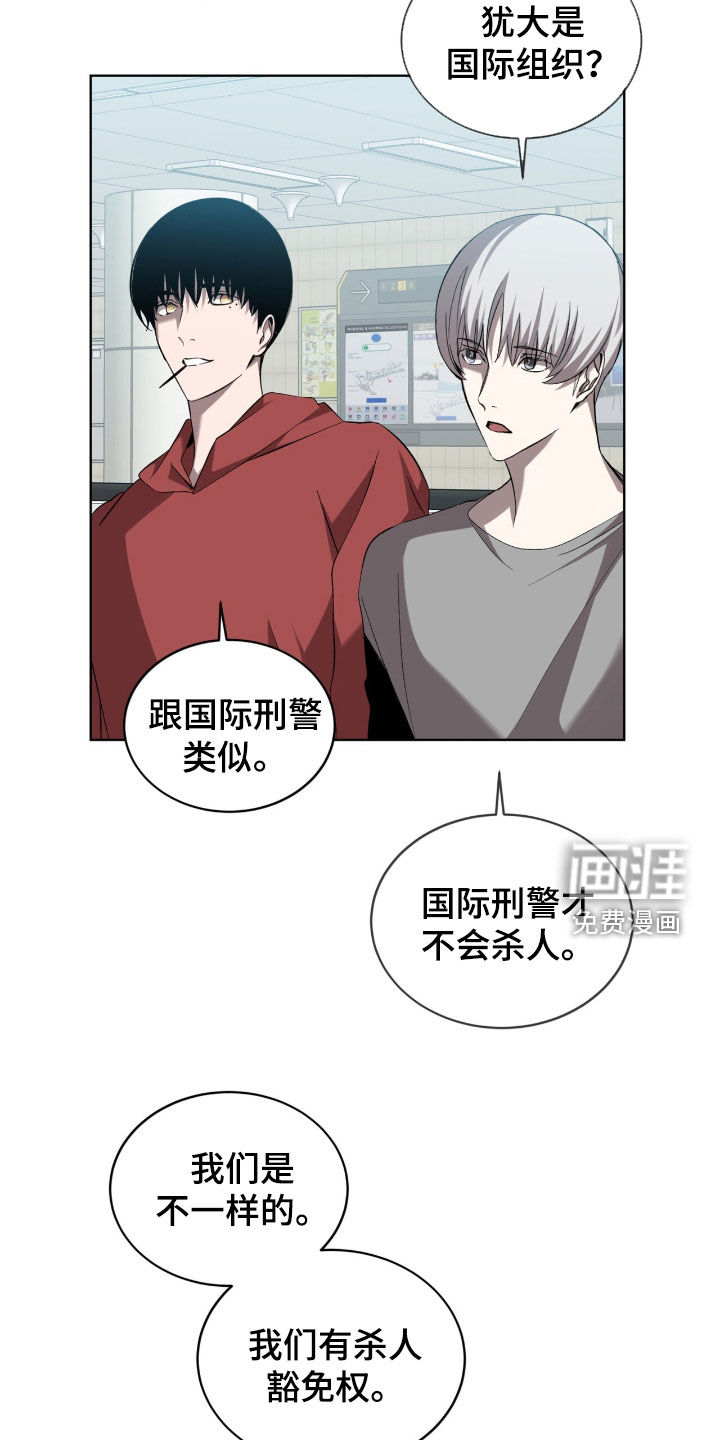 第55话12