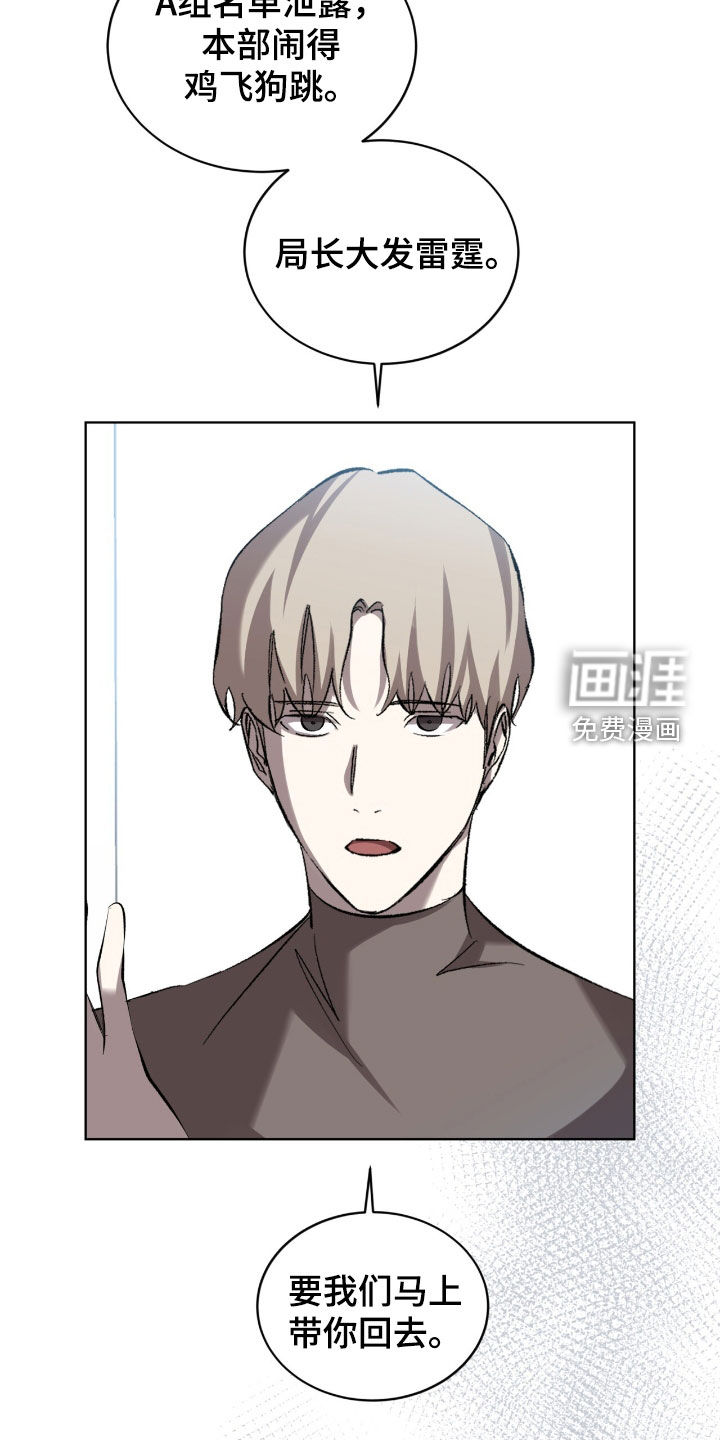 第55话24