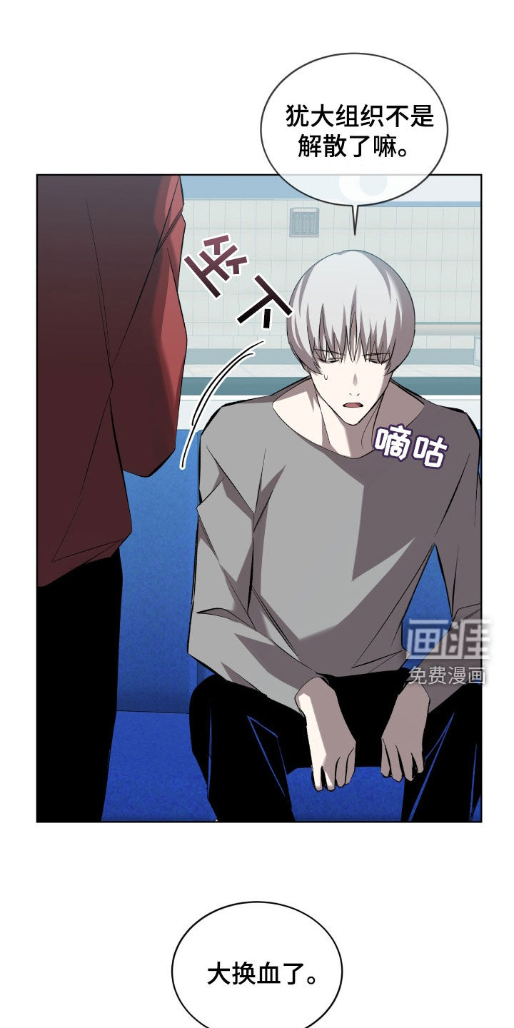 第55话5
