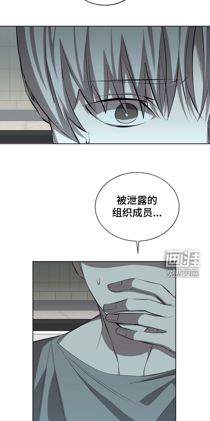 第55话6